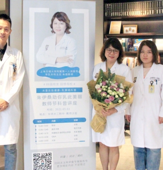 功成不忘桑梓情——我校88届的校友朱丽医生回母校开展科普义诊活动
